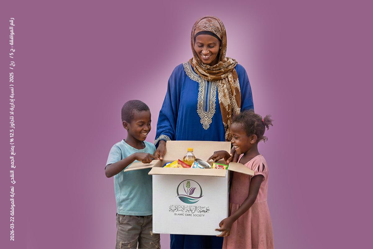 إفطار صائم – سلال غذائية بالسودان